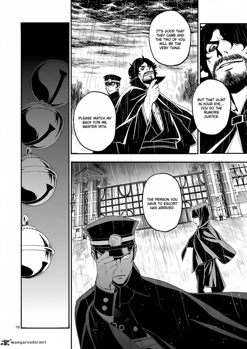 Devil Summoner Kuzuha Raidou Tai Kodoku No Marebito 5 17