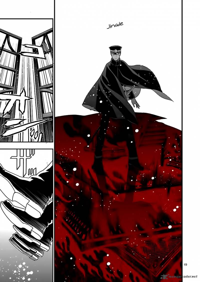 Devil Summoner Kuzuha Raidou Tai Kodoku No Marebito 5 18