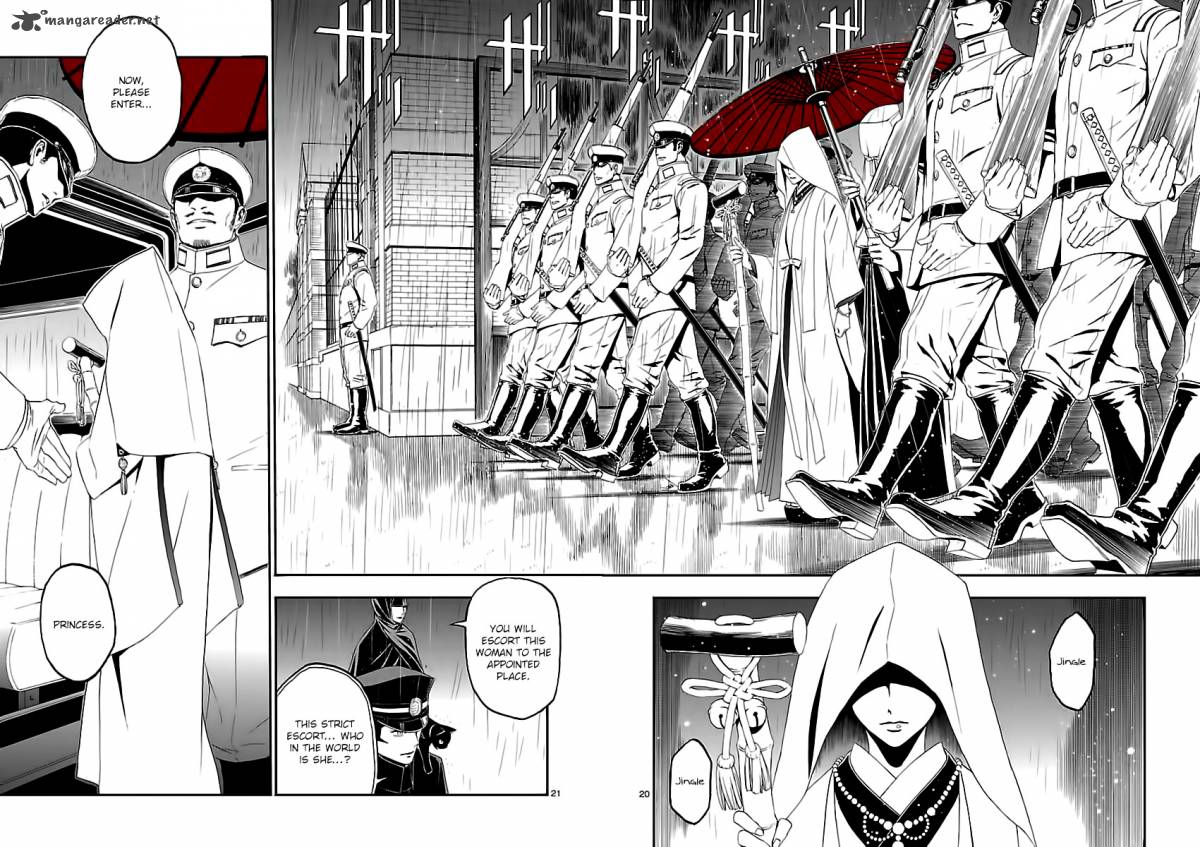 Devil Summoner Kuzuha Raidou Tai Kodoku No Marebito 5 19