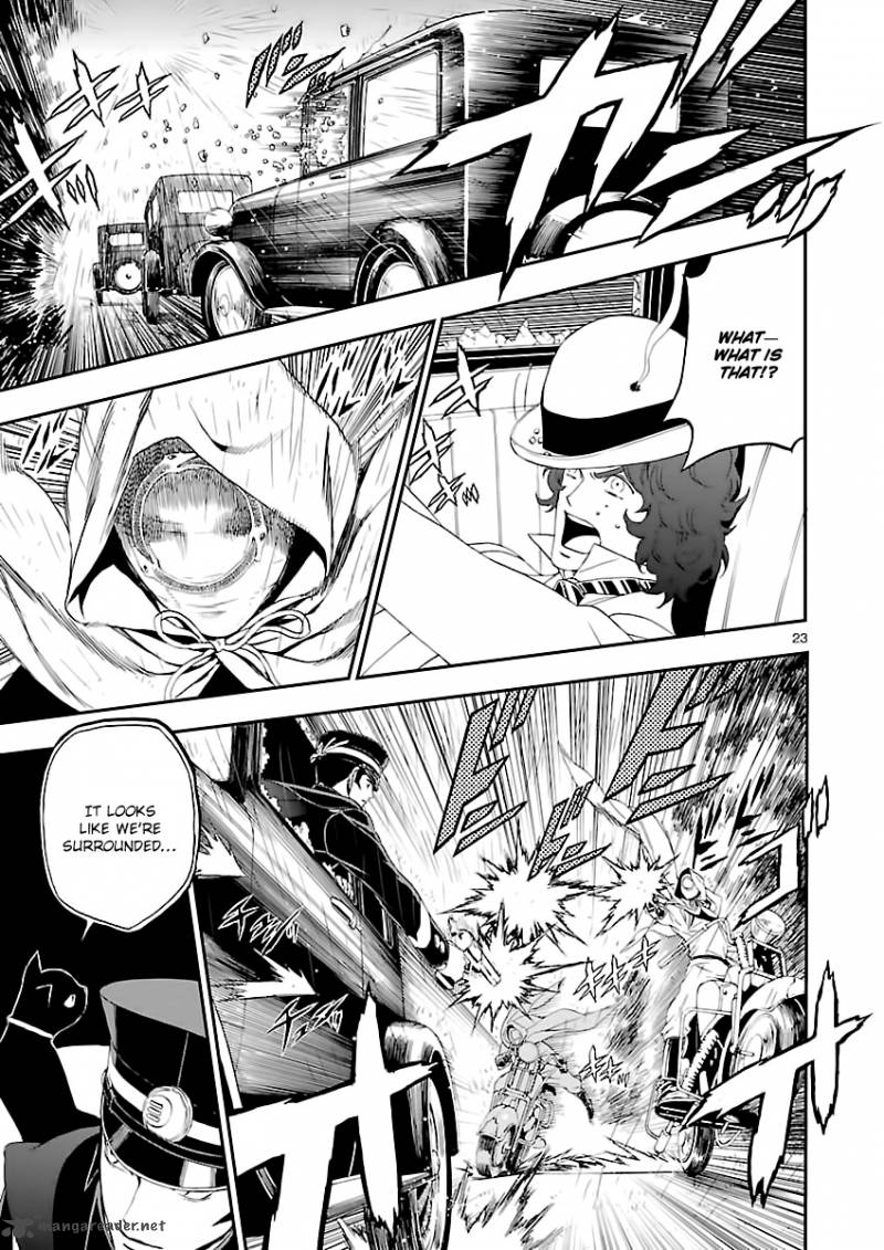 Devil Summoner Kuzuha Raidou Tai Kodoku No Marebito 5 21