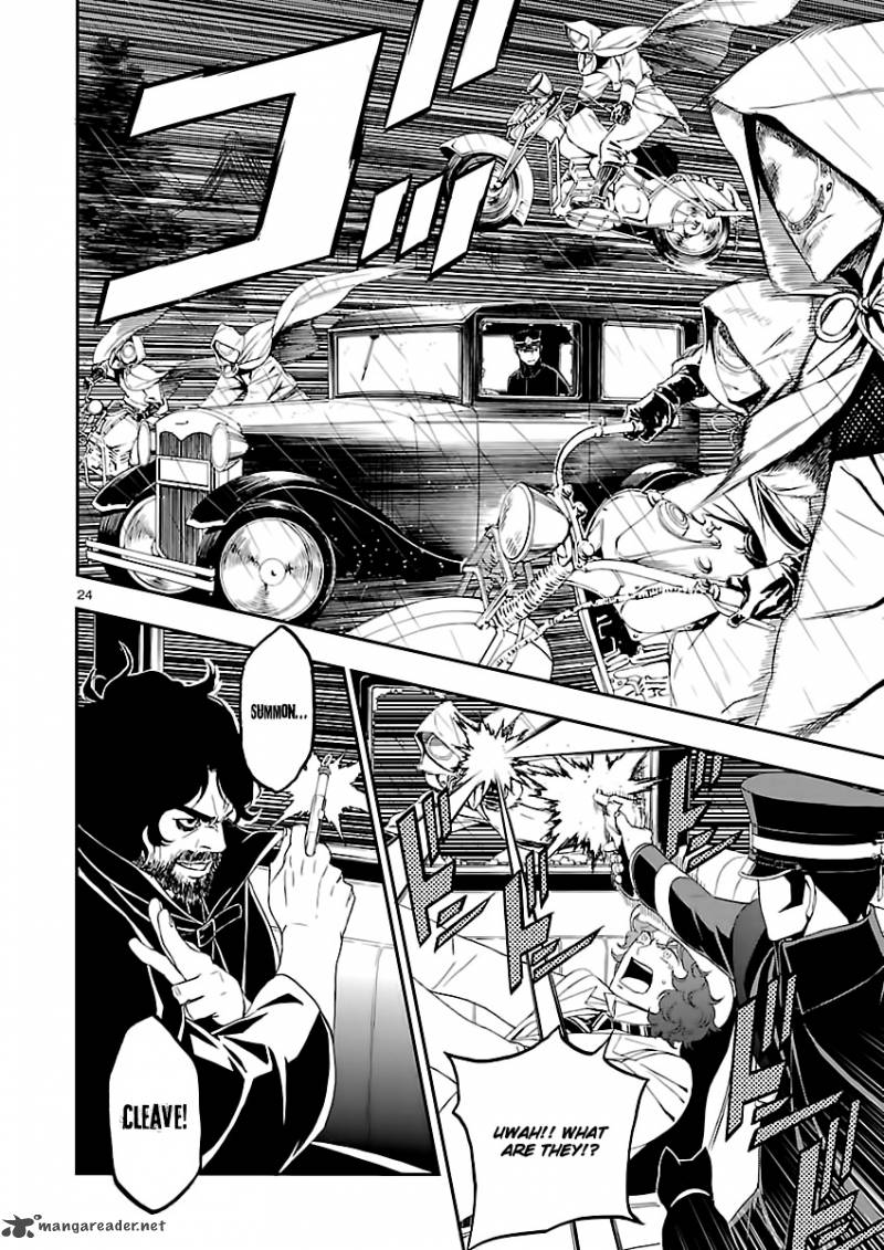 Devil Summoner Kuzuha Raidou Tai Kodoku No Marebito 5 22
