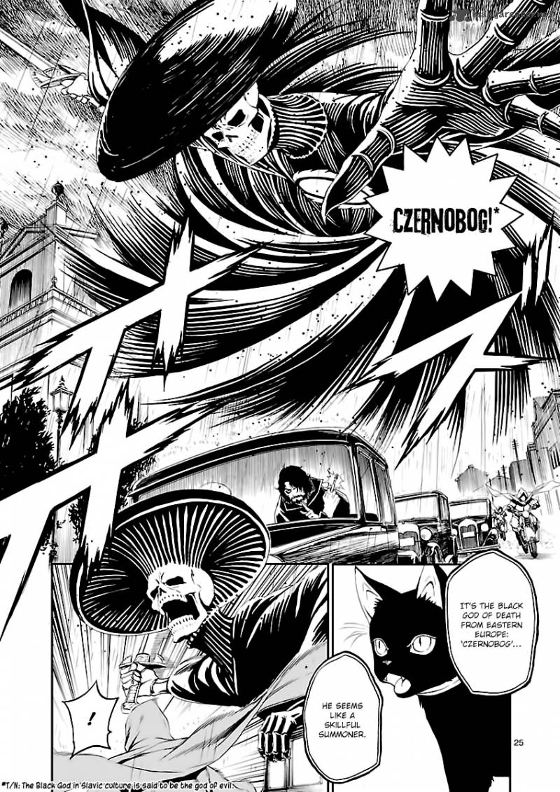 Devil Summoner Kuzuha Raidou Tai Kodoku No Marebito 5 23