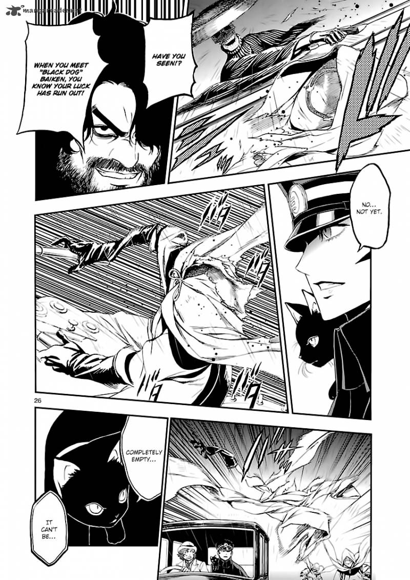 Devil Summoner Kuzuha Raidou Tai Kodoku No Marebito 5 24