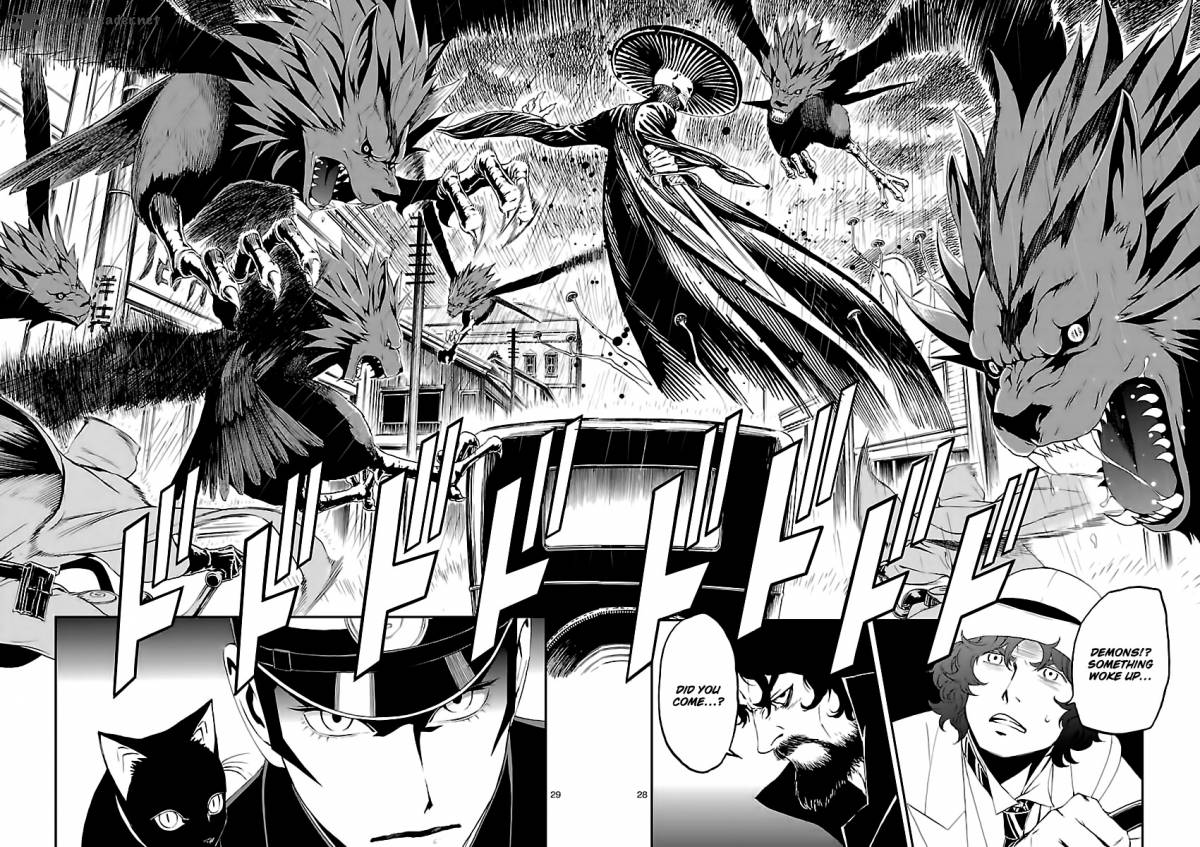 Devil Summoner Kuzuha Raidou Tai Kodoku No Marebito 5 26