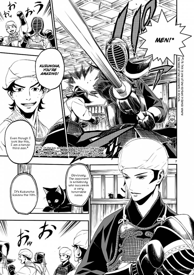Devil Summoner Kuzuha Raidou Tai Kodoku No Marebito 5 6