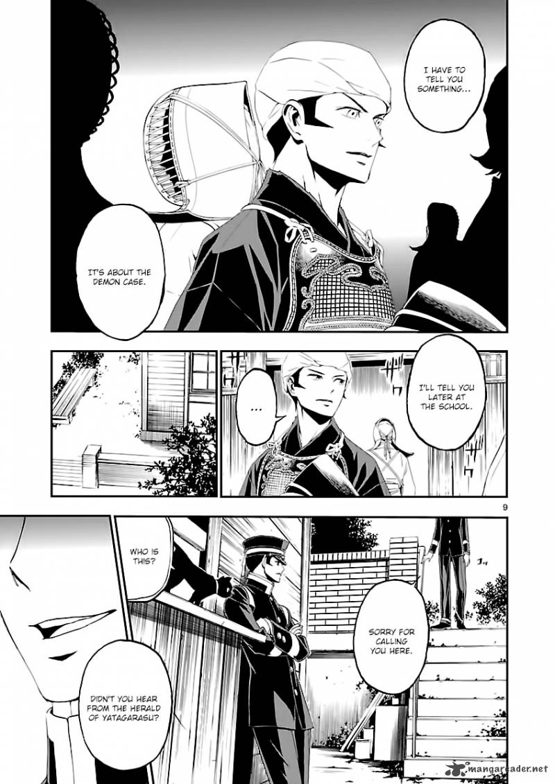 Devil Summoner Kuzuha Raidou Tai Kodoku No Marebito 5 8