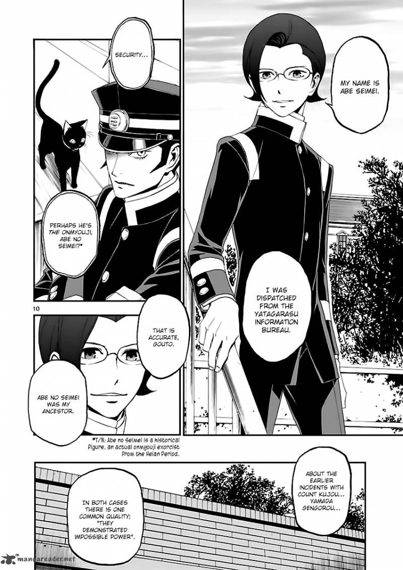 Devil Summoner Kuzuha Raidou Tai Kodoku No Marebito 5 9