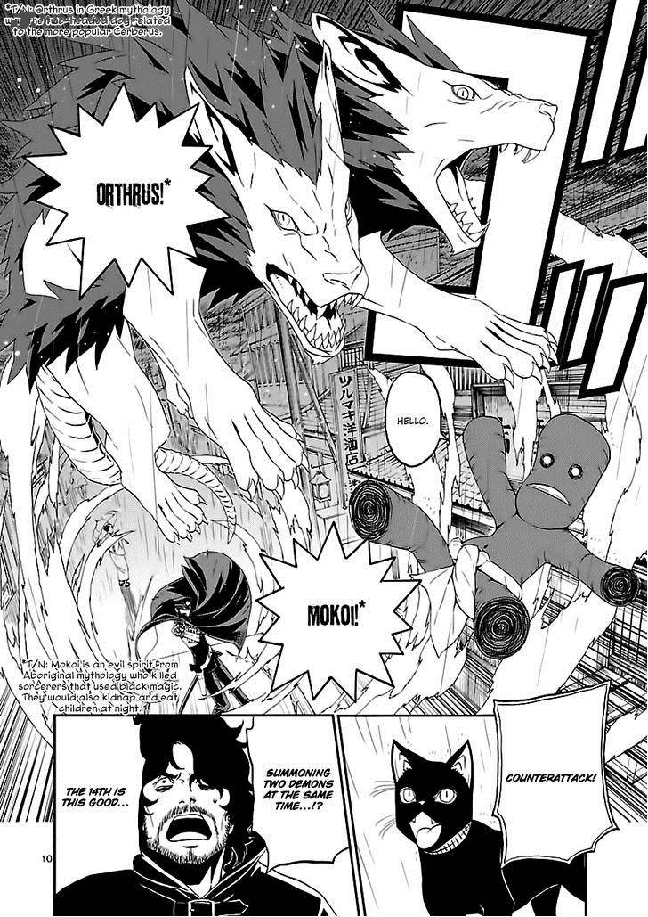 Devil Summoner Kuzuha Raidou Tai Kodoku No Marebito 6 10