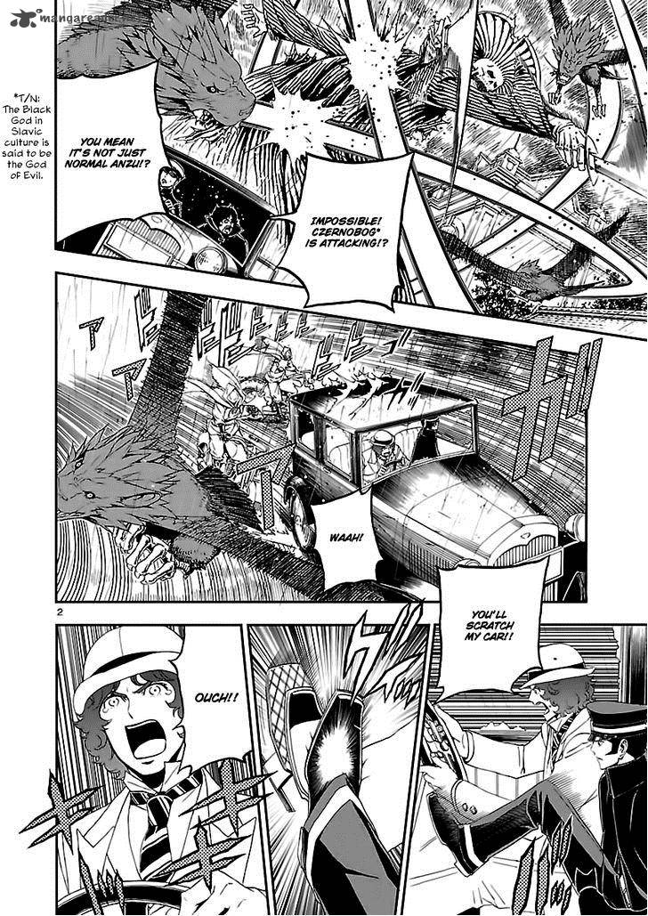 Devil Summoner Kuzuha Raidou Tai Kodoku No Marebito 6 2