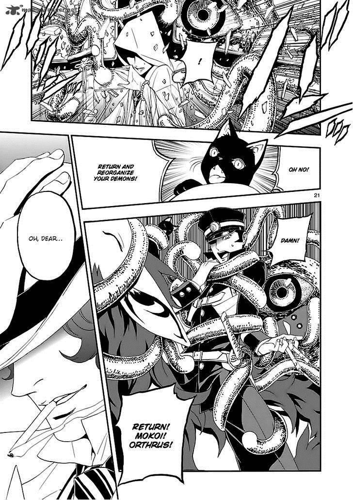 Devil Summoner Kuzuha Raidou Tai Kodoku No Marebito 6 21