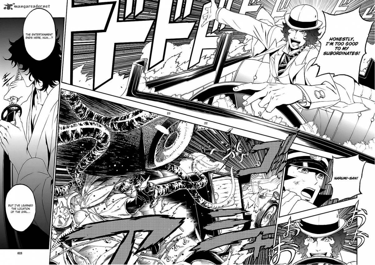 Devil Summoner Kuzuha Raidou Tai Kodoku No Marebito 6 22
