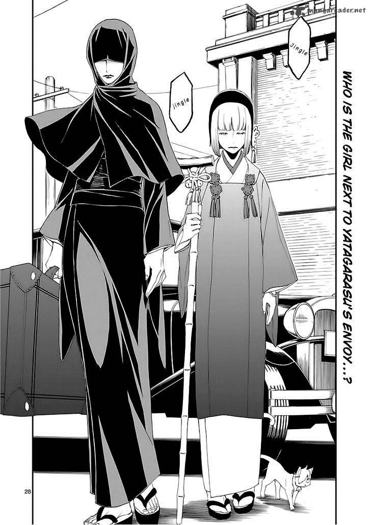 Devil Summoner Kuzuha Raidou Tai Kodoku No Marebito 6 27