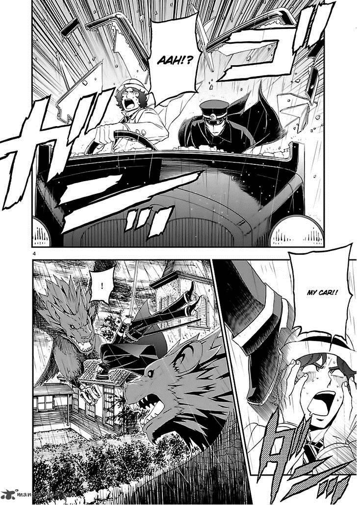 Devil Summoner Kuzuha Raidou Tai Kodoku No Marebito 6 4