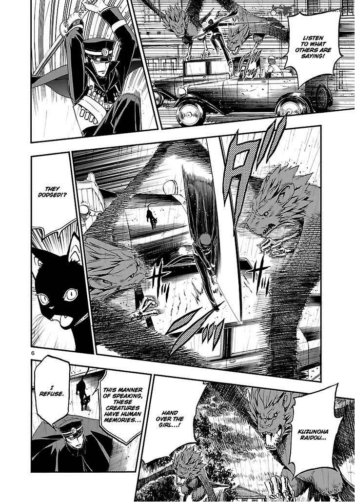 Devil Summoner Kuzuha Raidou Tai Kodoku No Marebito 6 6