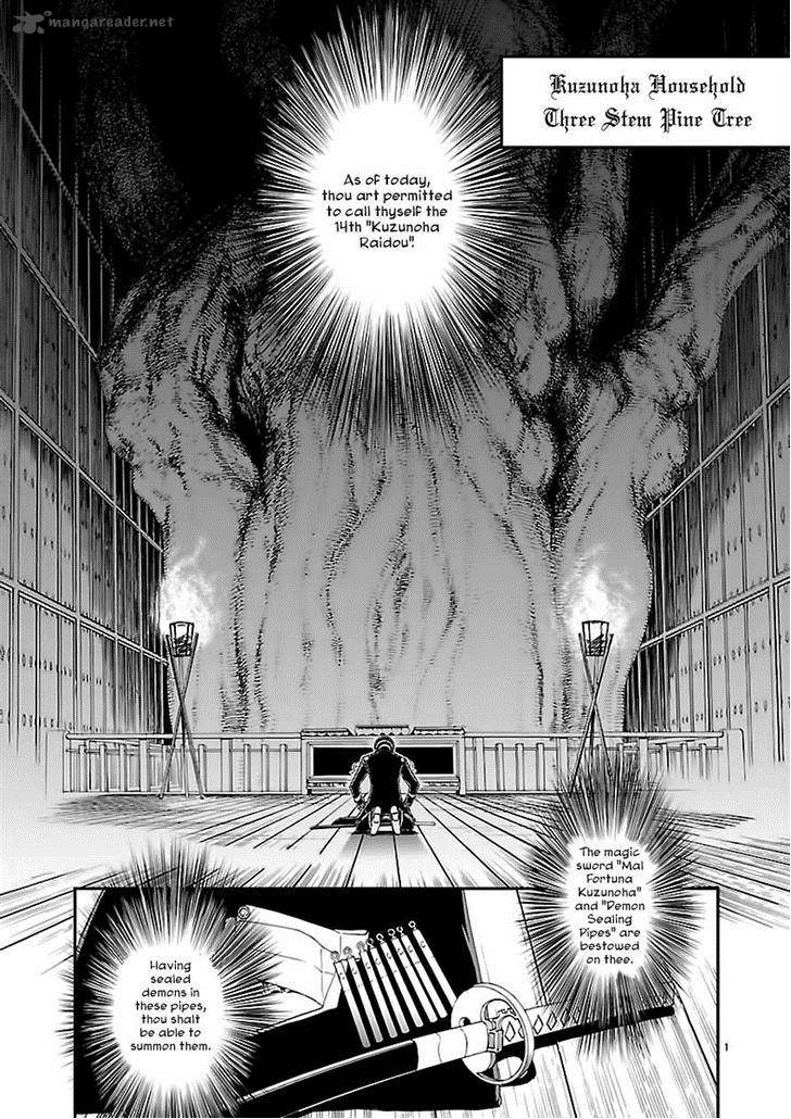 Devil Summoner Kuzuha Raidou Tai Kodoku No Marebito 7 1