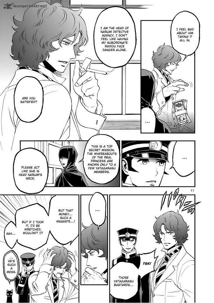 Devil Summoner Kuzuha Raidou Tai Kodoku No Marebito 7 10