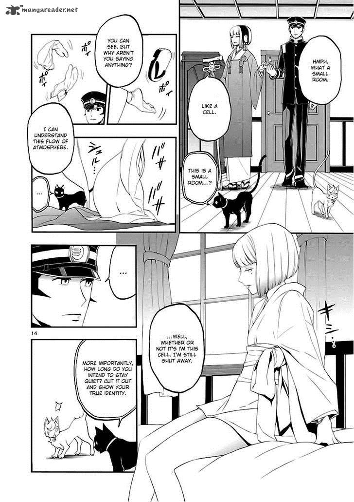 Devil Summoner Kuzuha Raidou Tai Kodoku No Marebito 7 13
