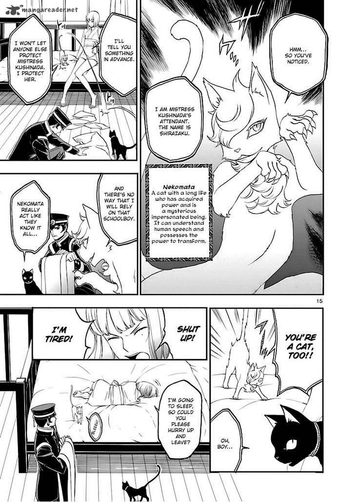Devil Summoner Kuzuha Raidou Tai Kodoku No Marebito 7 14