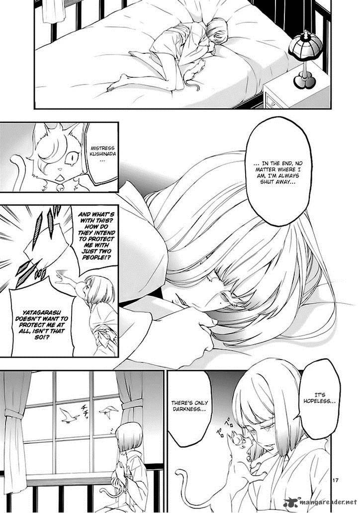 Devil Summoner Kuzuha Raidou Tai Kodoku No Marebito 7 16