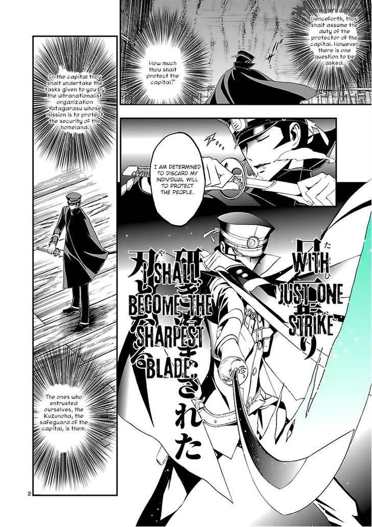 Devil Summoner Kuzuha Raidou Tai Kodoku No Marebito 7 2