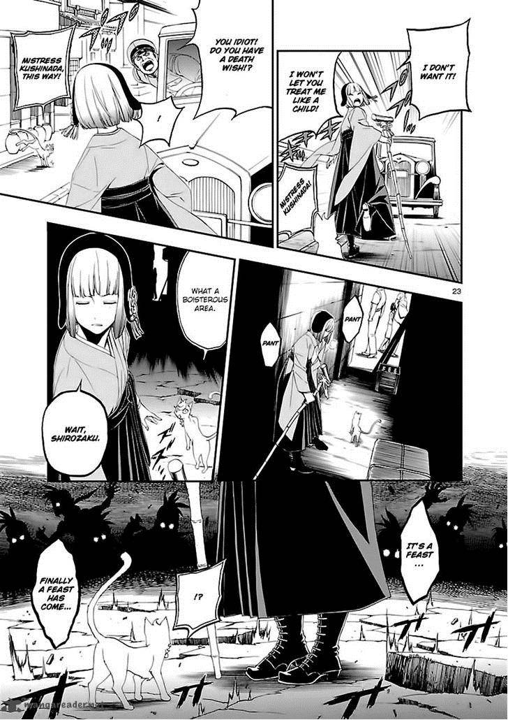 Devil Summoner Kuzuha Raidou Tai Kodoku No Marebito 7 22