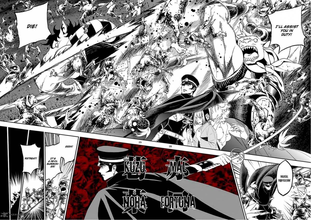 Devil Summoner Kuzuha Raidou Tai Kodoku No Marebito 7 26