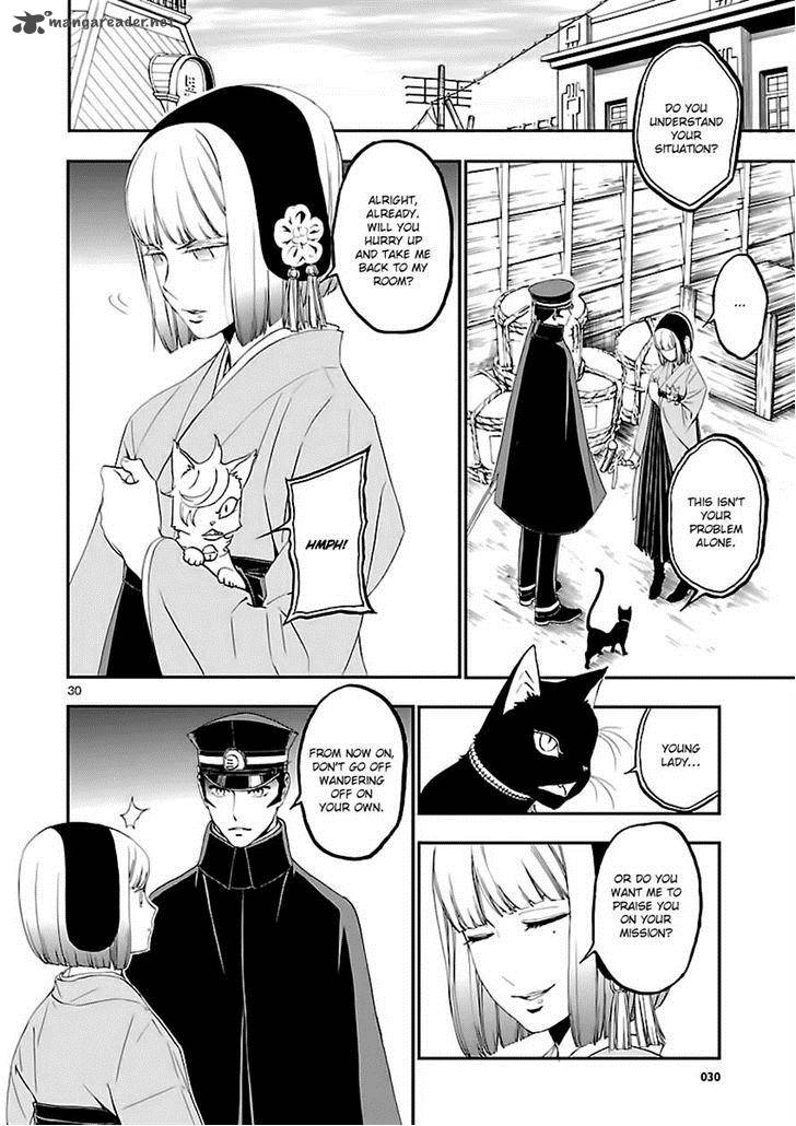 Devil Summoner Kuzuha Raidou Tai Kodoku No Marebito 7 27
