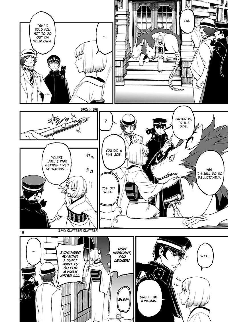 Devil Summoner Kuzuha Raidou Tai Kodoku No Marebito 8 16