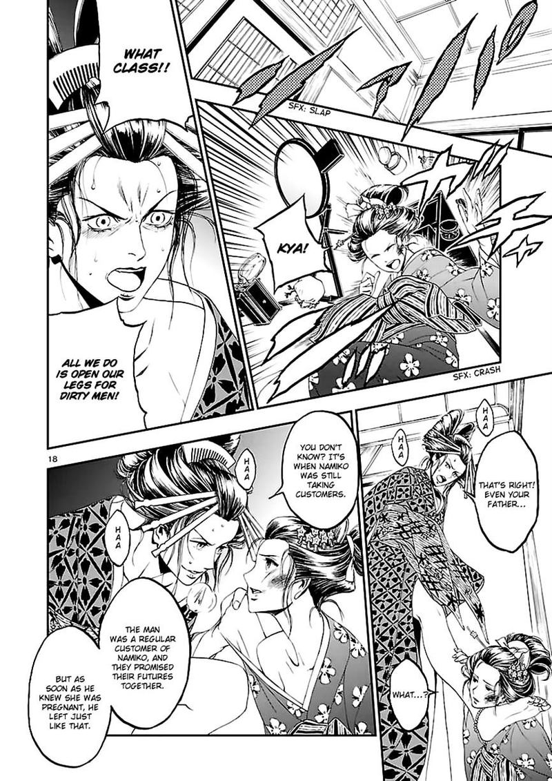 Devil Summoner Kuzuha Raidou Tai Kodoku No Marebito 8 18
