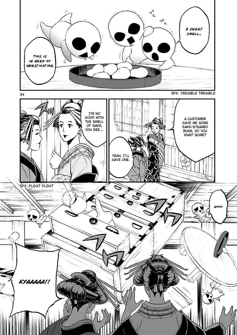 Devil Summoner Kuzuha Raidou Tai Kodoku No Marebito 8 24