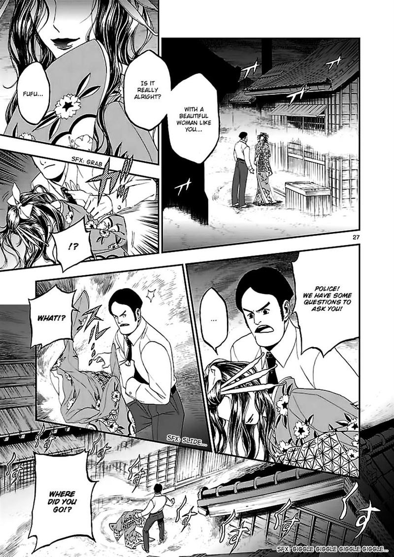 Devil Summoner Kuzuha Raidou Tai Kodoku No Marebito 8 27