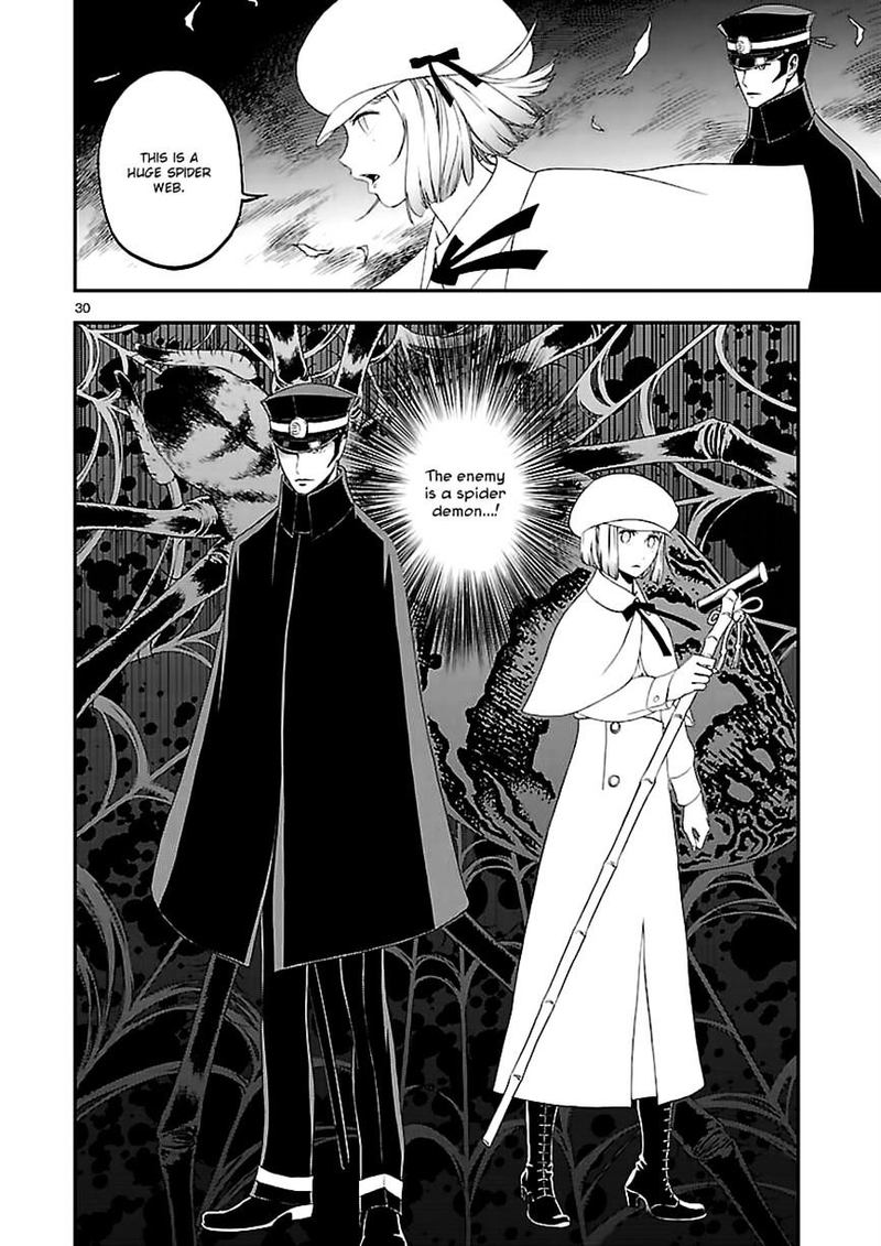 Devil Summoner Kuzuha Raidou Tai Kodoku No Marebito 8 29