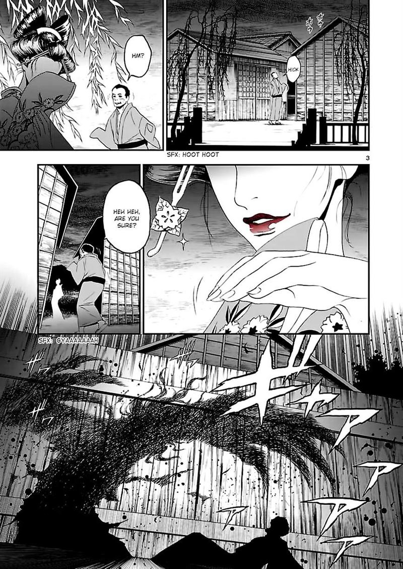 Devil Summoner Kuzuha Raidou Tai Kodoku No Marebito 8 3