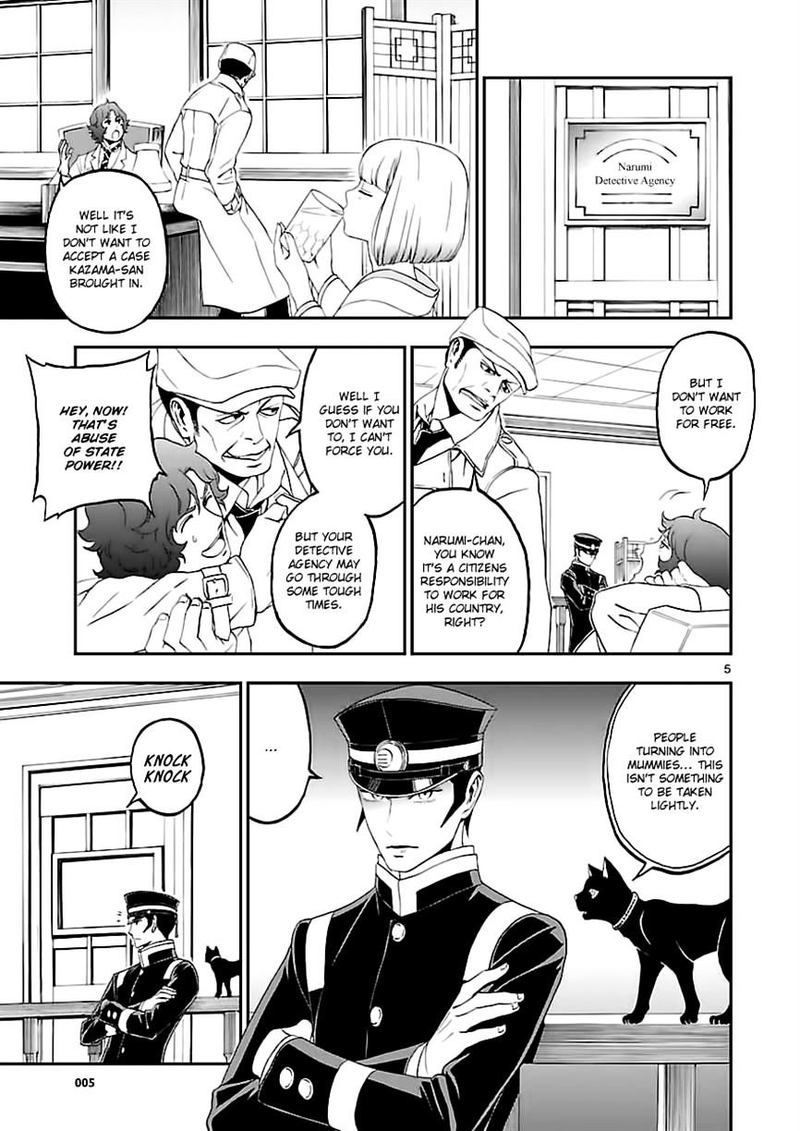 Devil Summoner Kuzuha Raidou Tai Kodoku No Marebito 8 5