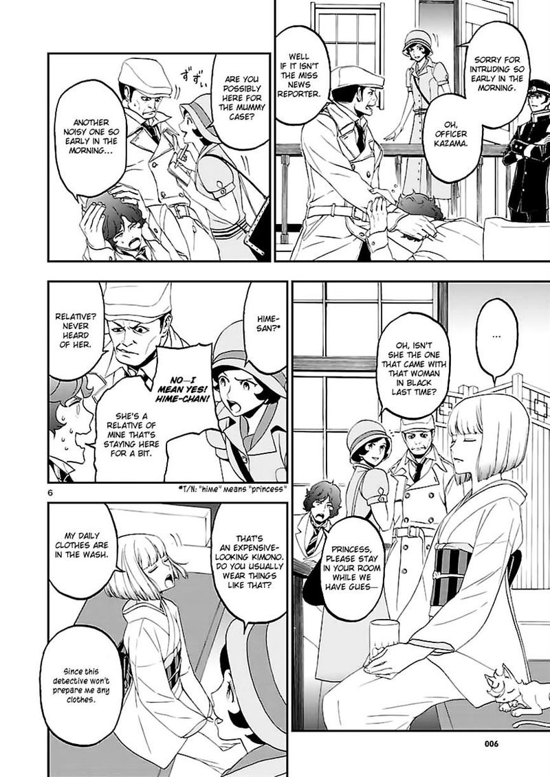 Devil Summoner Kuzuha Raidou Tai Kodoku No Marebito 8 6