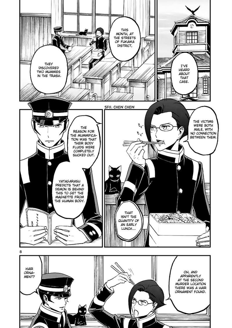 Devil Summoner Kuzuha Raidou Tai Kodoku No Marebito 8 8