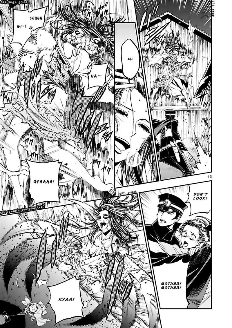Devil Summoner Kuzuha Raidou Tai Kodoku No Marebito 9 13