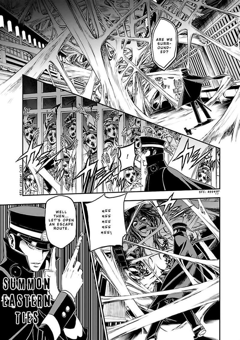 Devil Summoner Kuzuha Raidou Tai Kodoku No Marebito 9 16