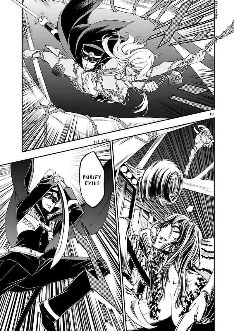 Devil Summoner Kuzuha Raidou Tai Kodoku No Marebito 9 18