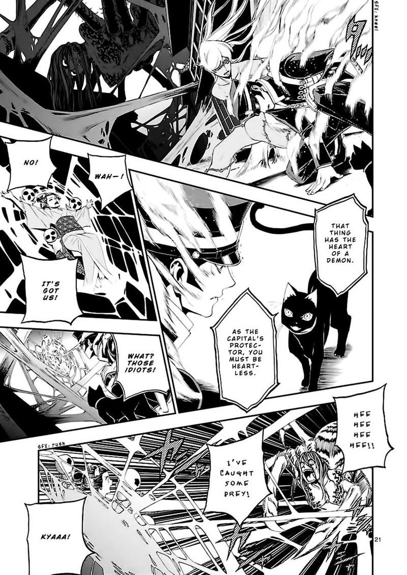 Devil Summoner Kuzuha Raidou Tai Kodoku No Marebito 9 20
