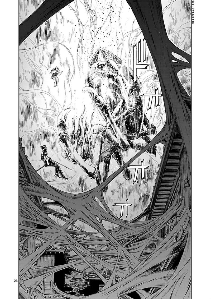 Devil Summoner Kuzuha Raidou Tai Kodoku No Marebito 9 24