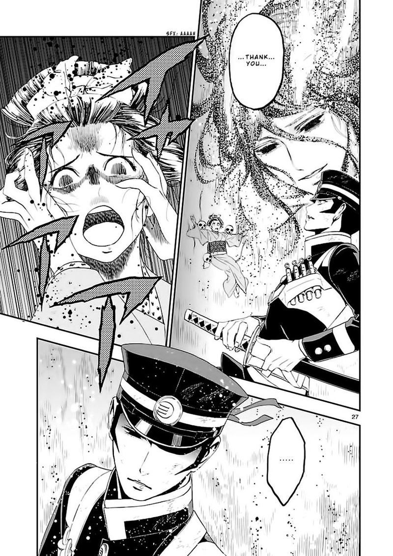 Devil Summoner Kuzuha Raidou Tai Kodoku No Marebito 9 25
