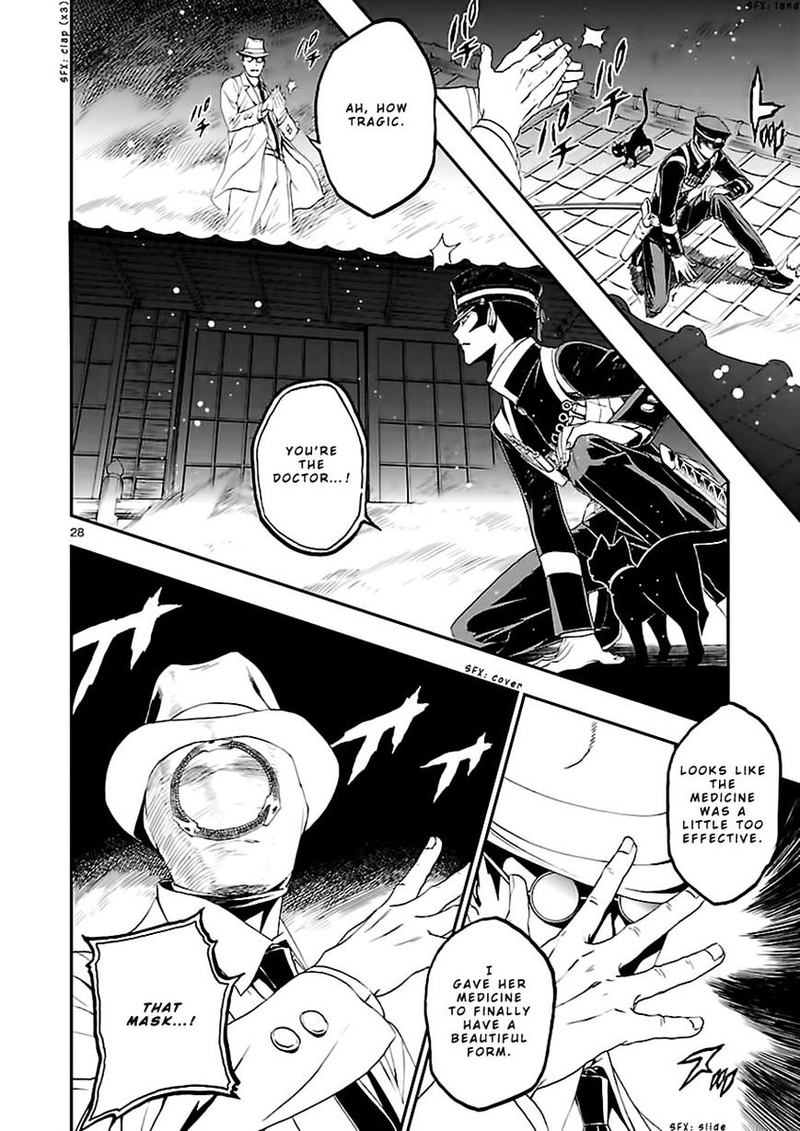 Devil Summoner Kuzuha Raidou Tai Kodoku No Marebito 9 26