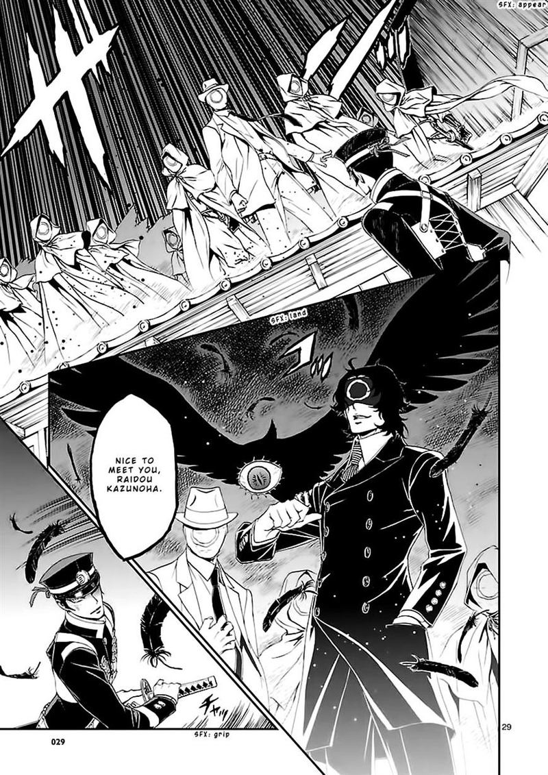 Devil Summoner Kuzuha Raidou Tai Kodoku No Marebito 9 27