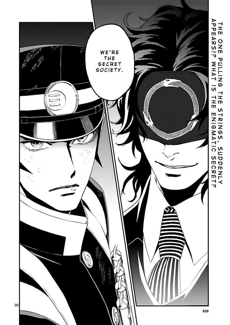 Devil Summoner Kuzuha Raidou Tai Kodoku No Marebito 9 28