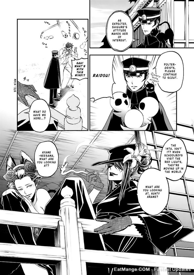 Devil Summoner Kuzuha Raidou Tai Kodoku No Marebito 9 6