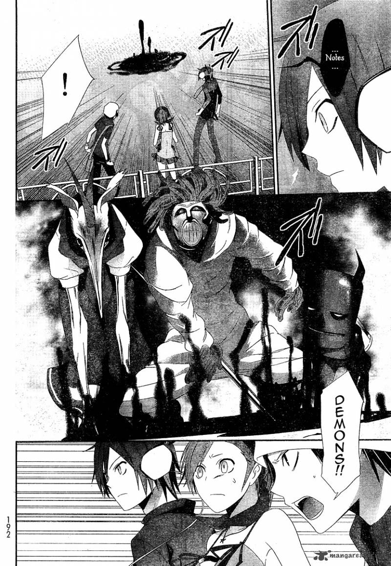 Devil Survivor 6 8
