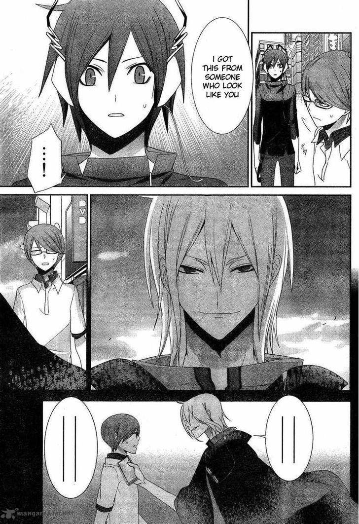 Devil Survivor 2 Show Your Free Will 8 14