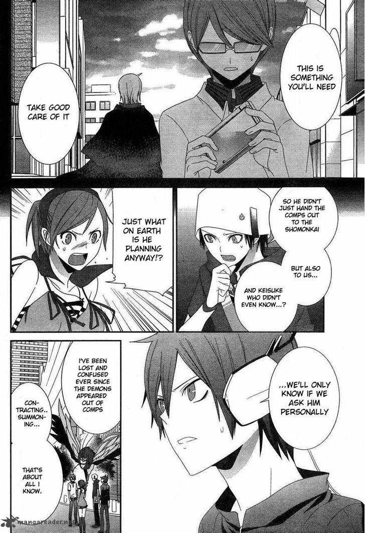 Devil Survivor 2 Show Your Free Will 8 15