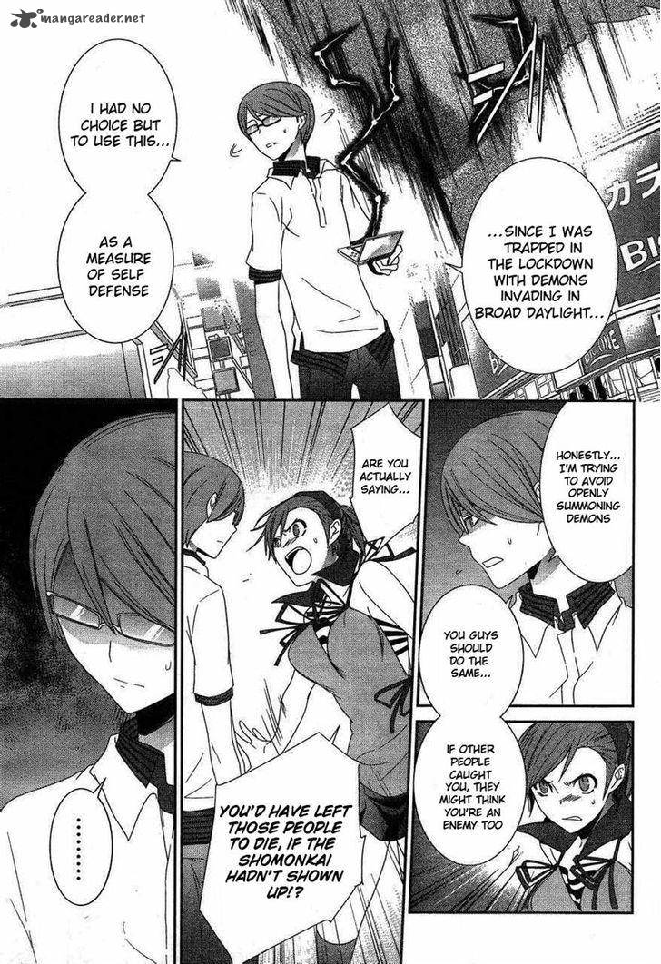 Devil Survivor 2 Show Your Free Will 8 16